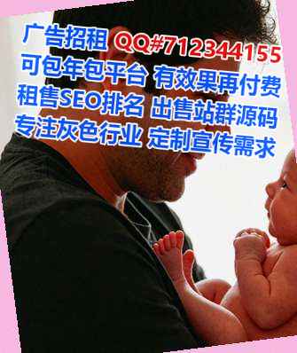 菏泽代妈通讯公司